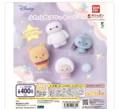 ディズニー ふわふわフロッキードール プーさん スティッチ