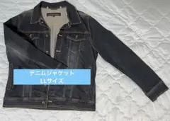 【値下げ中】メンズ　デニムジャケット　LL