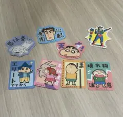 クレヨンしんちゃん お気持ちステッカー バラ売り可