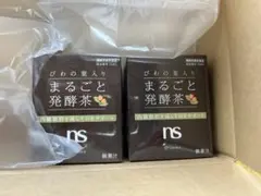 新品未開封品] シャルレ びわの葉入りまるごと発酵茶 31包入り 4箱