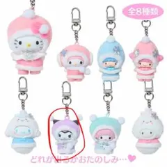 ちびっともシリーズ 雪の精 クロミ