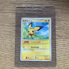 ピチュー 023/092 DP5 ポケモンカード - メルカリ
