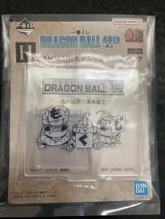 Item thumbnail for item 365f4407-6470-4385-bbe7-dc47cb2b758f