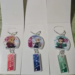 鬼滅の刃イオンアクリルキーホルダー3種セット