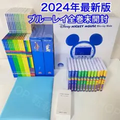 【ブルーレイ未開封】2024年 最新版DWE メインプログラム ディズニー英語