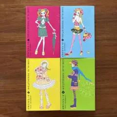 ご近所物語 完全版 1〜4巻／矢沢あい【全巻セット】