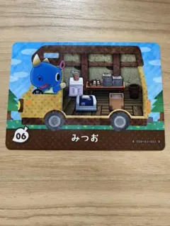 とびだせどうぶつの森 amiiboカード 06 みつお