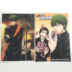 2026年最新】緑間真太郎の人気アイテム - メルカリ