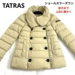タトラス TATRAS ショールカラー ダウンジャケット 01 ベージュ ダブル