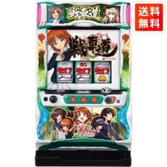 【配送料込み・引取可能】平和 パチスロ ガールズ＆パンツァー 劇場版 実機のサムネイル