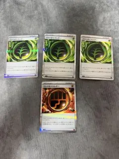 ポケモンカード ムニキスゼロ 各種エネルギー セット