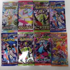 ポケモンカード未開封パック 8パックセット