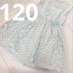 水色 花柄 フリル袖 ドレス