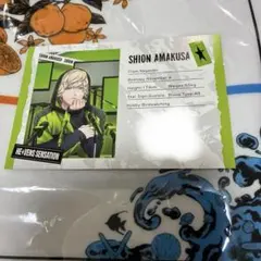 HE★VENS へヴ庭　天草　シオン　特典