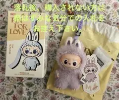 POPMART PIN FOR LOVE イニシャル