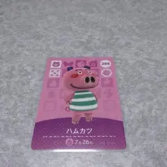 あつまれどうぶつの森 amiibo カード ハムカツ