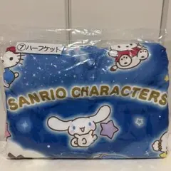 サンリオ　一番くじキャラクター大賞ハーフケット