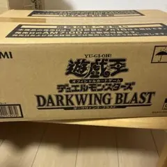 遊戯王 ダークウィングブラスト カートン ダークウィングブラスト カートン」の激安通販 | magi