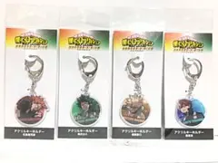 僕のヒーローアカデミア ヒロアカ 劇場版　アクリルキーホルダー　4個セット