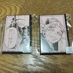 ガチアクタ タムジー まるくじ　 7点セット ガチアクタ タムジー まるくじ 7点セット まるくじ - ガチアクタ