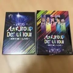 Aぇ! group Debut Tour 〜世界で1番AぇLIV初回・通常セット