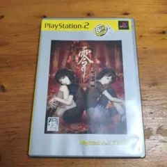 2026年最新】零~紅い蝶~ PlayStation 2 the Best 中古品の人気アイテム