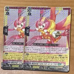 悪逆非道？のモスガール メープル FFR ヴァンガード Amazon.co.jp: カードファイト!! ヴァンガード D-SS11/042 悪逆非道
