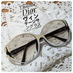 Christian Dior ヴィンテージサングラスMADE IN GERMAN