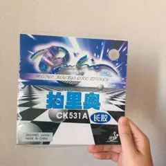 ニャコン様 リクエスト 3点 まとめ商品