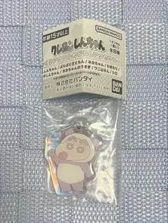 クレヨンしんちゃん ガチャガチャ めじるしアクセサリー パンダしんちゃん