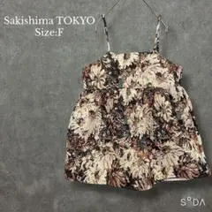 サキシマトーキョー【F】ゴブラン キャミビスチェ バックリボン ふんわり