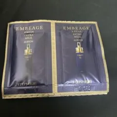 アルビオンアンベアージュ エクストラミルク新品&クレンジング洗顔トライアルセット 💙10月18日限定発売💙 / アルビオンから エクストラミルクを