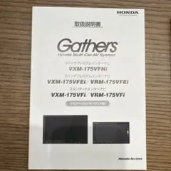 2026年最新】gathers vxm-175VFNIの人気アイテム - メルカリ
