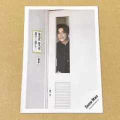 Snow Man 公式写真 目黒蓮17