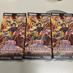 2026年最新】遊戯王 未開封 box シュリンク付きの人気アイテム - メルカリ