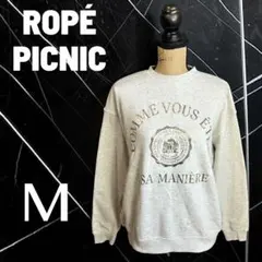 美品✨【ROPE PICNIC】スウェットシャツ　金ロゴ　パイル裏地　グレージュのサムネイル