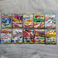 ポケモンカードMEGAドリームexMAコンプ10枚セット