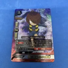 ヴァンガード　カウンターヒールまとめ売り ヴァンガード 八雲カゲツ カウンターヒールトリガー fr - メルカリ