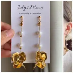 6426アンティークピアスイヤリングゴールド大ぶりフラワー淡水パールロングお花