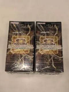 LIMIT OVER COLLECTION THE HEROES 2個セット