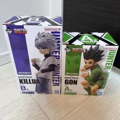 一番くじ HUNTER×HUNTER A賞 ゴン B賞 キルア