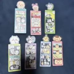 ちいかわ しおり 8個セット