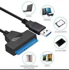 2.5 "外部HDD, SSDデータケーブル