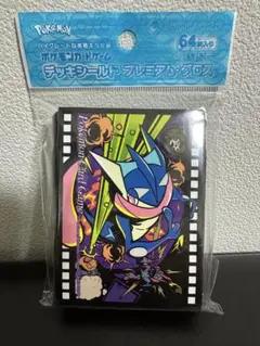 デッキシールド プレミアム・グロス 64枚入り