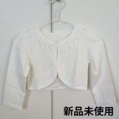 ボレロ