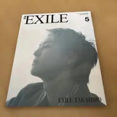 月刊EXILE 2021年5月号 町田啓太