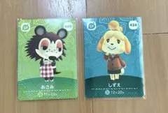 あつ森　どうぶつの森　amiiboカード　しずえ　あさみ　新品未使用