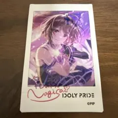 2025年最新】アイプラ チェキの人気アイテム - メルカリ