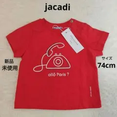 【新品】jacadi ジャカディ　半袖Tシャツ　赤　12M 74cmのサムネイル