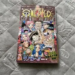 First Print 初版 帯付き ONE PIECE 56巻 尾田栄一郎 - メルカリ